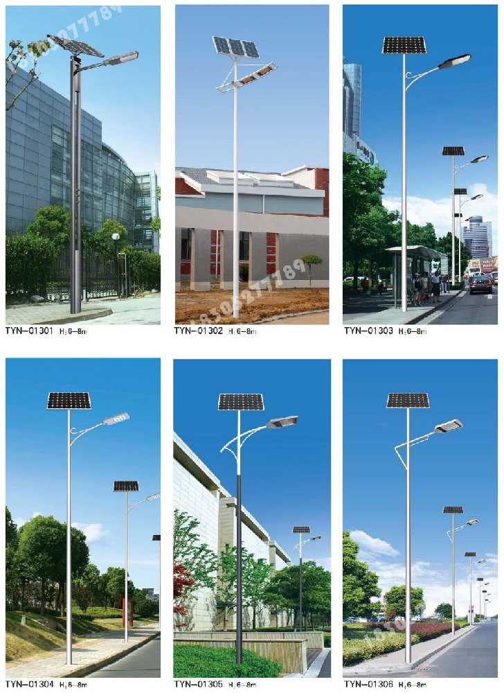 宝鸡市市政道路太阳能路灯